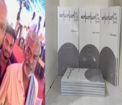 Book on RSS by Dalit writer stirs controversy in K'taka Book on RSS by Dalit writer stirs controversy in K'taka