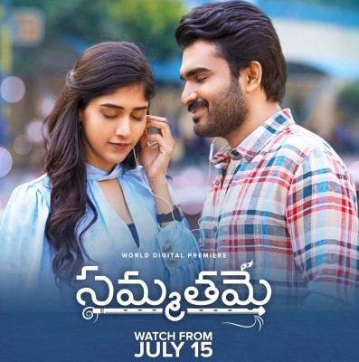 OTT premiere of Kiran Abbavaram, Chandini Chowdary-starrer 'Sammathame' on July 15