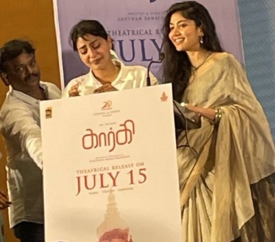 Talking about the film 'Gargi', Aishwarya Lekshmi breaks down at press meet Talking about the film 'Gargi', Aishwarya Lekshmi breaks down at press meet