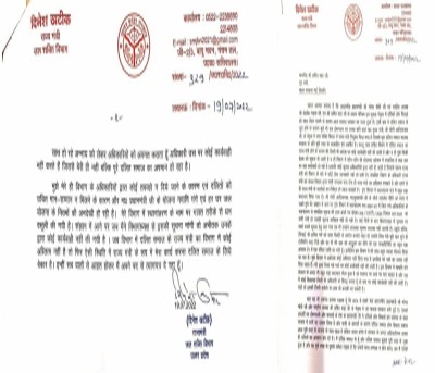 UP Minister sends resignation to Amit Shah UP Minister sends resignation to Amit Shah