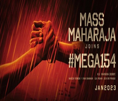 Ravi Teja teams up with Chiranjeevi for Telugu Megastar's next film