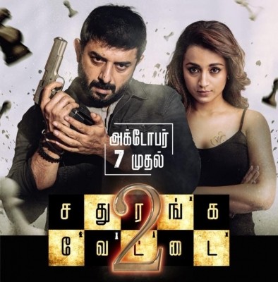 After much delay, Arvind Swami-starrer 'Sathuranka Vettai 2' release set for Oct 7