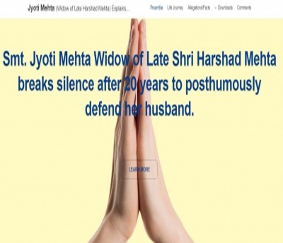 Gross negligence by jail authorities led to Harshad Mehta's death: Wife Gross negligence by jail authorities led to Harshad Mehta's death: Wife