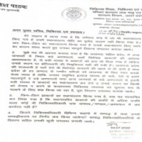 UP DyCM crosses swords with top health officials