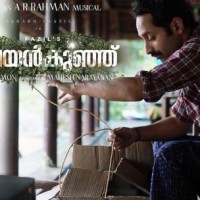 Suriya was 'blown' by Fahadh Faasil footage from 'Malayankunju'