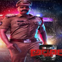 'Alluri' first-look poster shows Sree Vishnu as a dynamic cop
