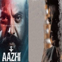 First looks of Sarath Kumar's 'The Smile Man', 'Aazhi' released on his b'day