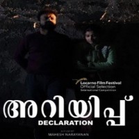 'Ariyippu' first Malayalam film to enter Locarno international competition section