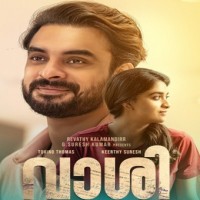 OTT release for Malayalam courtroom drama 'Vaashi' on July 17