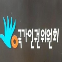 1st military human rights protection officer installed in S.Korea