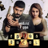 After much delay, Arvind Swami-starrer 'Sathuranka Vettai 2' release set for Oct 7