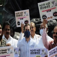 Cong to protest on GST, price rise & Agnipath