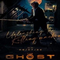 'The Ghost' makers announce release date for first visual