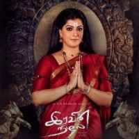 Varalakshmi plays 'embodiment of courage' Premakumari in 'Iravin Nizhal'