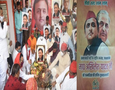 SP celebrates Akhilesh's birthday in big way, Yogi too greets