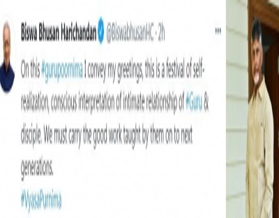 Andhra Guv, Naidu extend Guru Poornima greetings Andhra Guv, Naidu extend Guru Poornima greetings