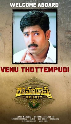 Venu Thottempudi joins cast of Ravi Teja's 'Ramarao On Duty' Venu Thottempudi joins cast of Ravi Teja's 'Ramarao On Duty'