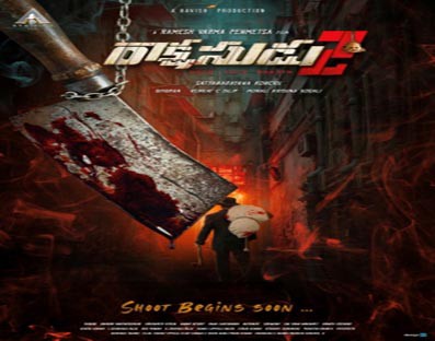 'Rakshasudu 2' announced, star cast yet to be confirmed