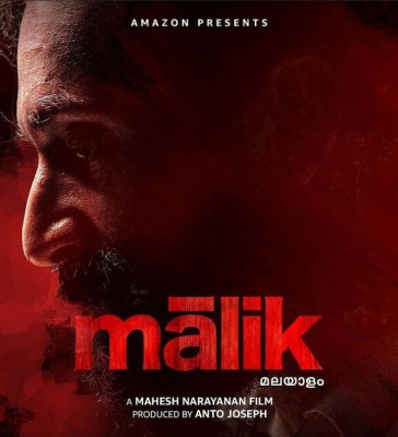 Fahadh Faasil releases trailer of 'Malik'