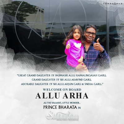 Allu Arjun announces daughter Arha's debut in films