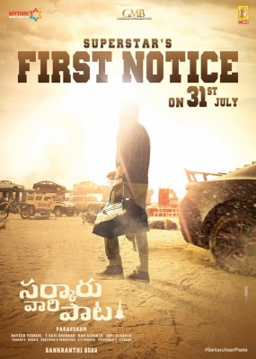 Mahesh Babu's first look from 'Sarkaru Vaari Paata' to release on July 31 Mahesh Babu's first look from 'Sarkaru Vaari Paata' to release on July 31