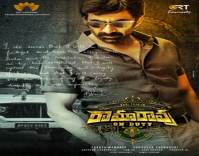 Ravi Teja unveils his first look in 'Ramarao On Duty'