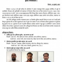 UP ATS arrests three more terror suspects