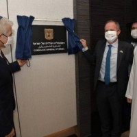 Israel inaugurates Consulate General in Dubai