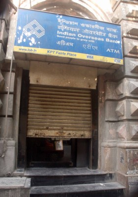 GoM may consider privatisation of IOB, Central Bank this year GoM may consider privatisation of IOB, Central Bank this year