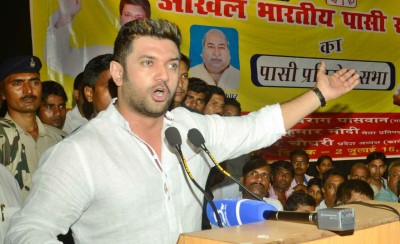 Chirag Paswan's 'audio conversation' leaked on social media Chirag Paswan's 'audio conversation' leaked on social media