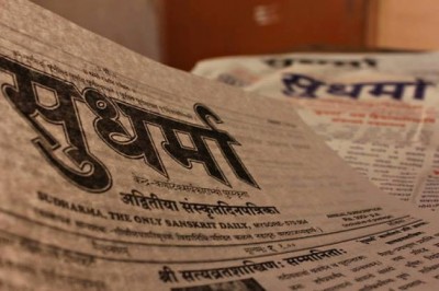 Editor of India's oldest Sanskrit daily passes away in Mysuru Editor of India's oldest Sanskrit daily passes away in Mysuru