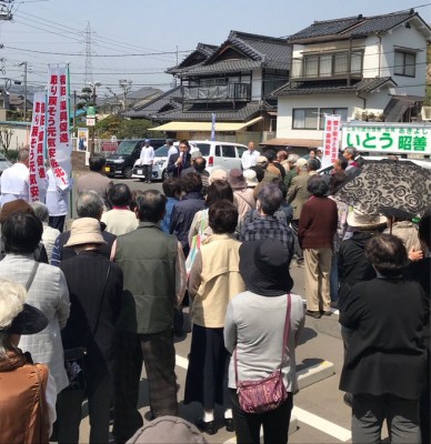 Ex-Japan Justice Minister jailed for vote buying Ex-Japan Justice Minister jailed for vote buying
