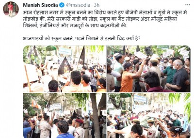 BJP workers vandalised my car in Rohtas Nagar: Sisodia BJP workers vandalised my car in Rohtas Nagar: Sisodia