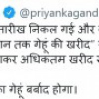 Priyanka slams UP govt for less procurement of wheat