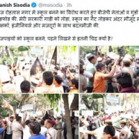 BJP workers vandalised my car in Rohtas Nagar: Sisodia