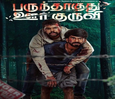 Vijay Sethupathi releases first look of survival thriller 'Parundhaaguthu Oorkuruvi'