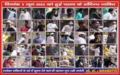 Kanpur violence: UP Police releases posters of rioters Kanpur violence: UP Police releases posters of rioters