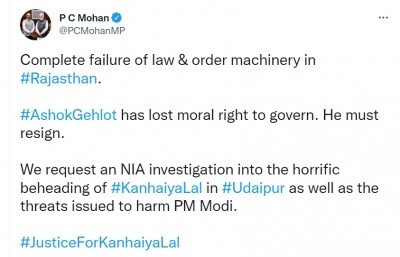 Will Rahul & Priyanka Gandhi visit beheaded tailor's residence?: BJP Will Rahul & Priyanka Gandhi visit beheaded tailor's residence?: BJP