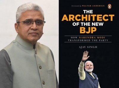 BJP's ideology based on integral humanism, says party's seniormost Muslim leader BJP's ideology based on integral humanism, says party's seniormost Muslim leader