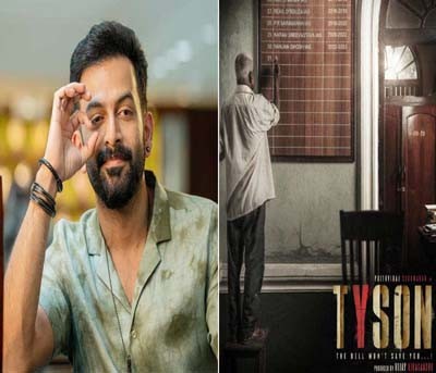 'KGF' makers Hombale Films mark Malayalam debut with Prithviraj Sukumaran