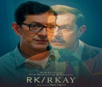 Rajat Kapoor's 'RK/RKAY' teaser out now Rajat Kapoor's 'RK/RKAY' teaser out now
