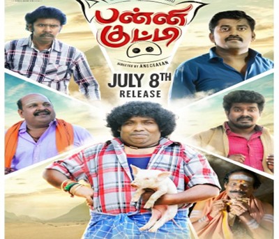 Yogi Babu-starrer 'Panni Kutty' to release on July 8