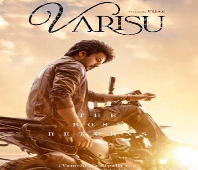 Third look of Vijay's 'Varisu' out