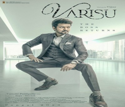 'Thalapathy' Vijay's 66th film titled 'Varisu' 'Thalapathy' Vijay's 66th film titled 'Varisu'