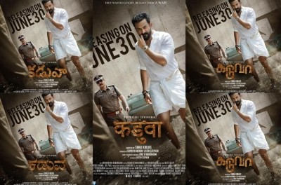 Prithviraj Sukumaran-starrer 'Kaduva' to release on June 30