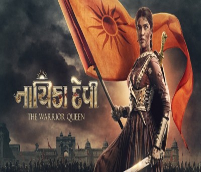 Historical drama 'Nayika Devi' granted tax-free status in Gujarat Historical drama 'Nayika Devi' granted tax-free status in Gujarat