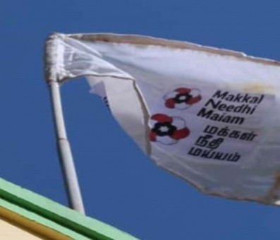 Centre should ban import of all lighters: MNM Centre should ban import of all lighters: MNM