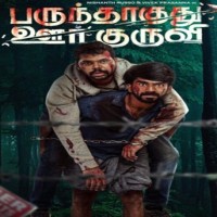 Vijay Sethupathi releases first look of survival thriller 'Parundhaaguthu Oorkuruvi'