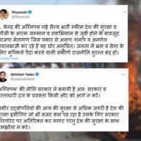 SP, BSP slam Centre over Agnipath scheme