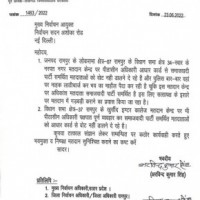 SP alleges police pressure in Rampur bypoll